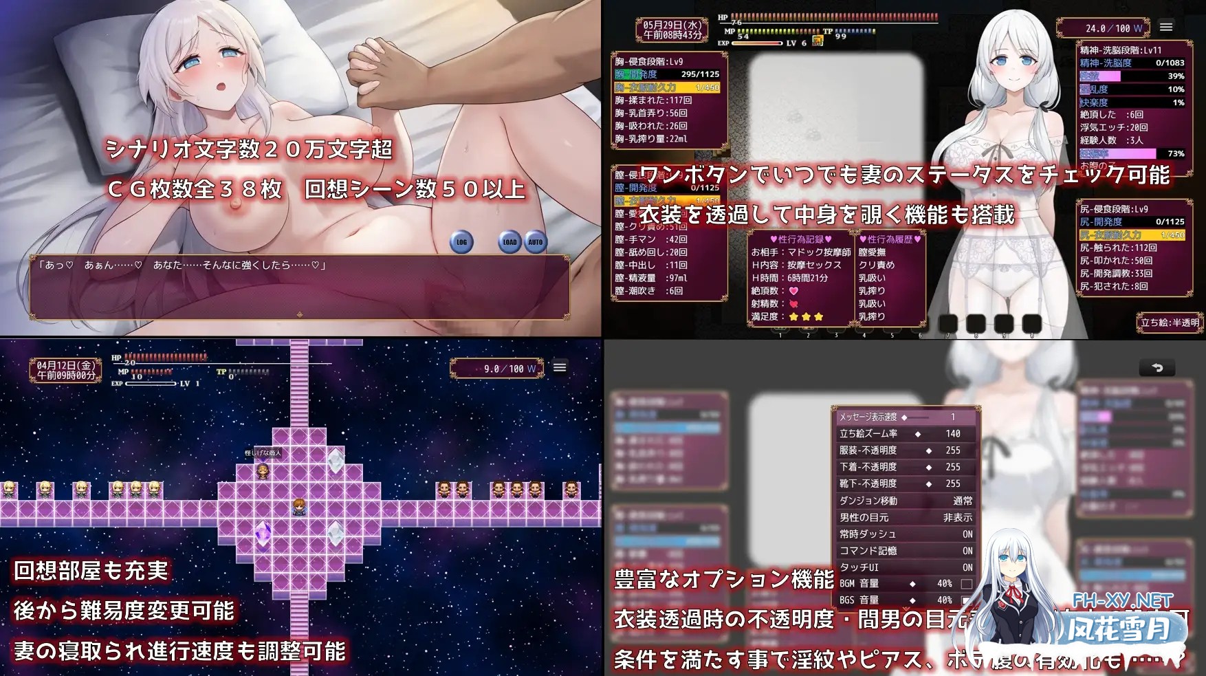 [RPG/AI汉化/NTR/怀孕/堕落][RJ01590123/性癖タイムズ社团]人妻塞莉娅的堕落与背德/人妻セリアの堕落と背徳[Ver1.0.2][PC/1.2G]-8.jpg
