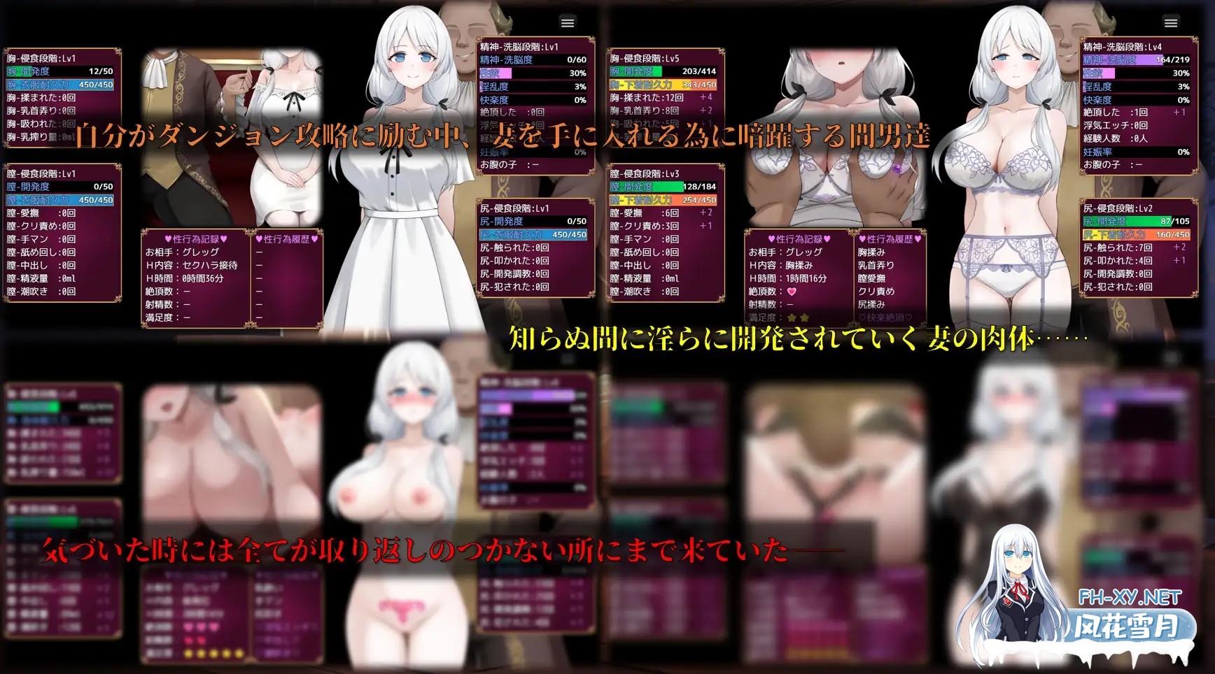 [RPG/AI汉化/NTR/怀孕/堕落][RJ01590123/性癖タイムズ社团]人妻塞莉娅的堕落与背德/人妻セリアの堕落と背徳[Ver1.0.2][PC/1.2G]-6.jpg