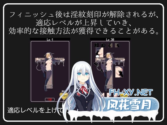 [触摸互动SLG/全动态] 魅魔点击模拟器/サキュバスクリックシミュレーター DL正式版 [1.5G/新作]-4.jpg