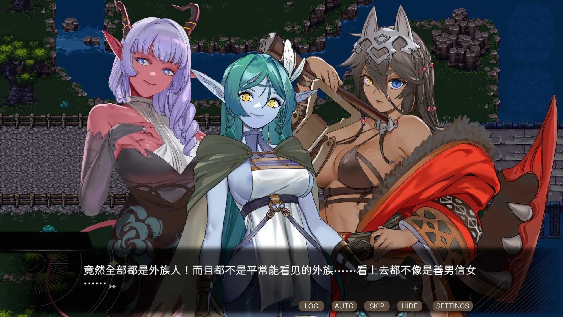 [PC][精品RPG/官中/动态无码/2D]外族娘！请好好保护我吧！ 官方中文步兵版 [5.34GB]-4.jpg