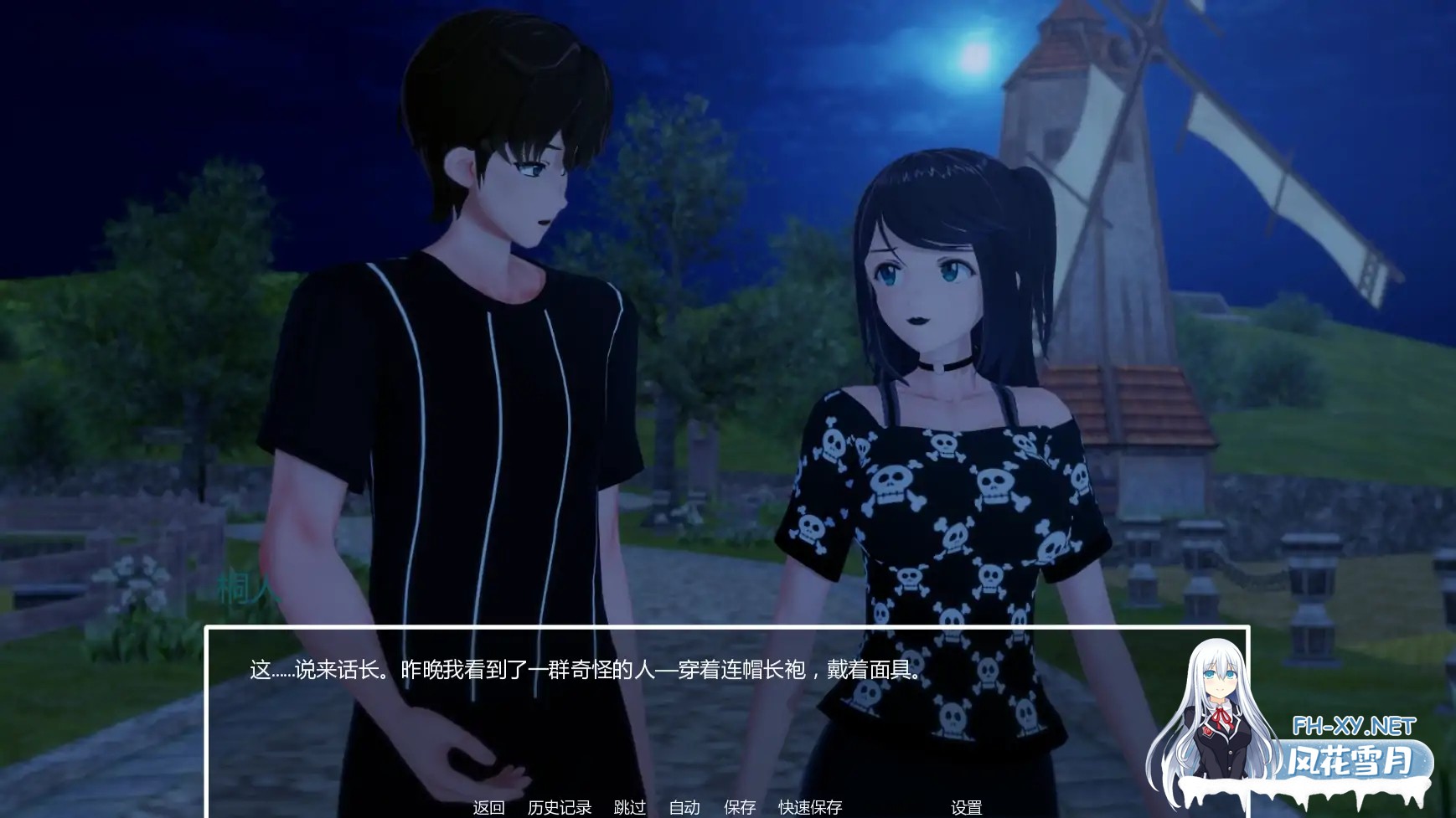 [SLG/AI汉化/熟女/巨乳/更新]暑假打工日志/My Summer Job [Ver0.3][PC+安卓/1.7G]-7.jpg