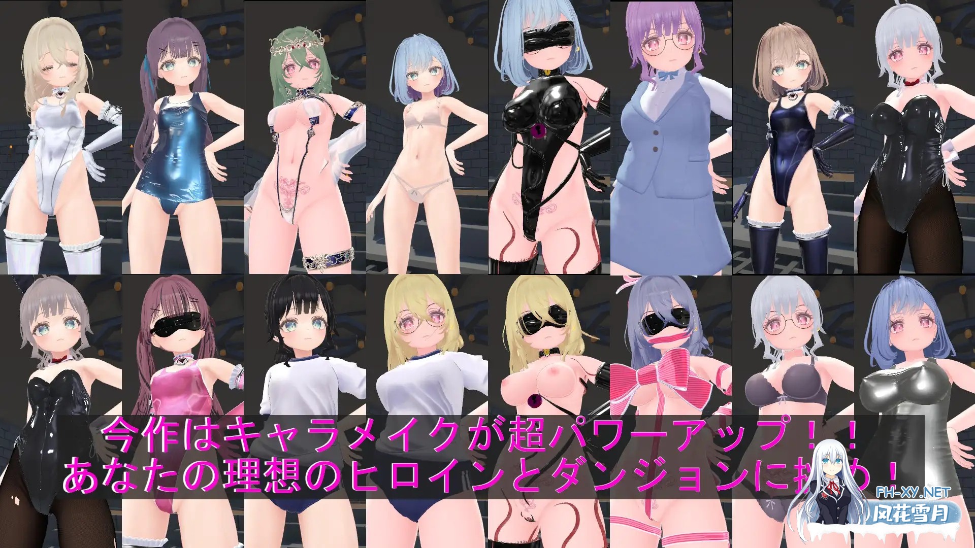 [3D游戏/动态/官中]淘气！色情陷阱地牢！！いたずら！エロトラップダンジョン！！官方中文版[PC/1.8G]-8.jpg