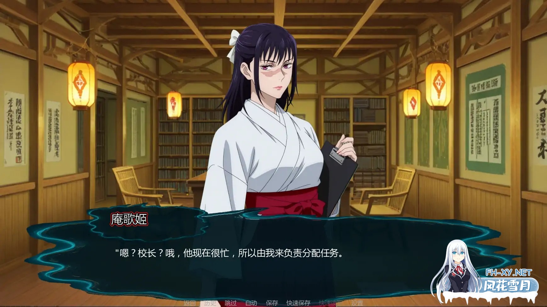 [SLG/AI汉化/同人/巨乳/更新]咒术训练师/Jujutsu Trainer [Ver0.22][PC+安卓/900M]-7.jpg