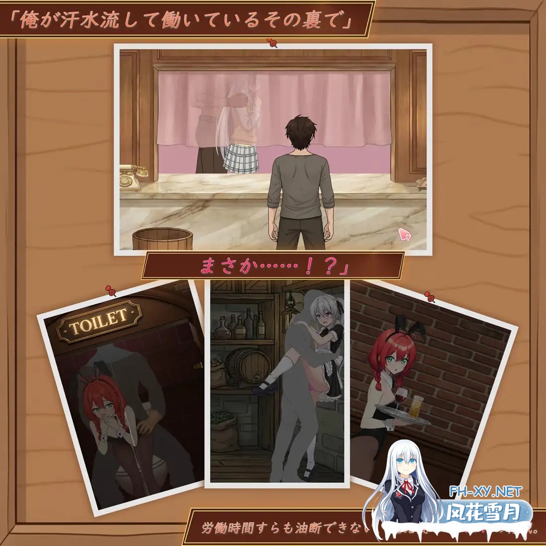 [SLG/DL官中/NTR/奇幻/AI作画][RJ01622268/マシュマロトラップ社团]异世界NTR旅馆 ～恋人与妹妹在不知不觉间被夺走～ [异旅]/異世界NTR旅館 ～恋人と...-7.jpg