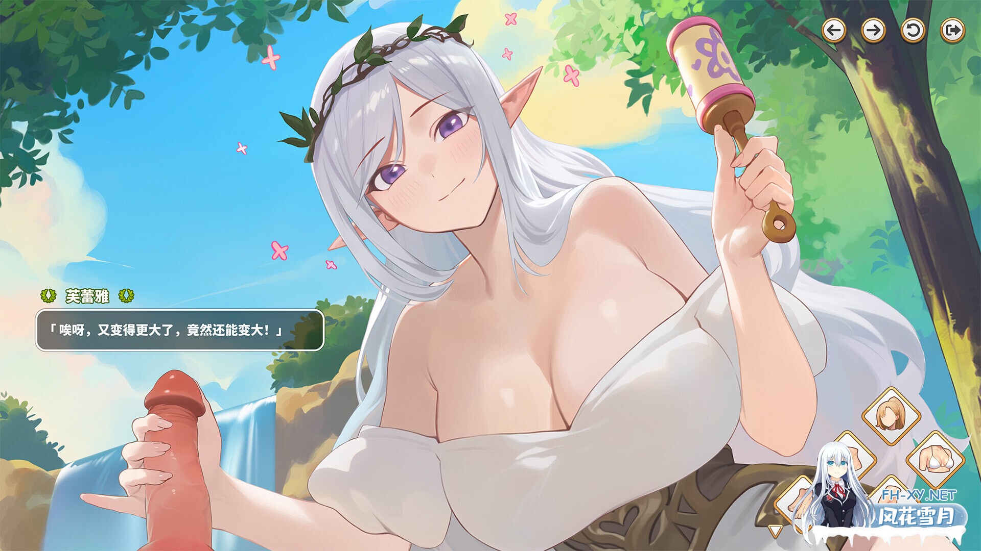 [互动SLG/官中/步兵/PC]异世界大老二 Isekai Big Dick 異世界デカチン v1.0.0 官方中文步兵版[2.56G]-21.jpg