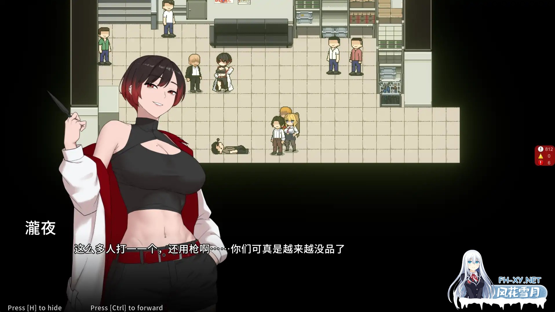 [RPG/官中/无码/更新]臥底治安官/Hidden Badge [Ver20260601][PC/0.24G]-7.jpg