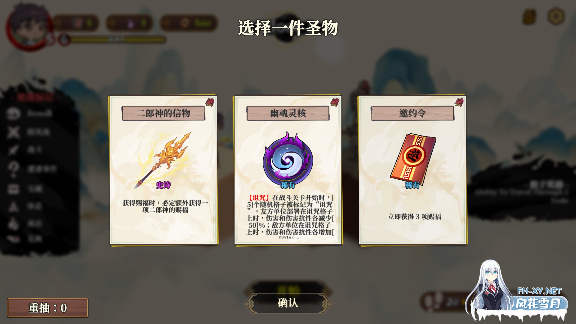 [SLG/STEAM官中/塔防/巨乳/更新]妖谈2：九尾异闻/Yokai Art 2: Tales of the Nine-Tails[Ver1.0.114+DLC+存档][PC/4.1G]-17.jpg