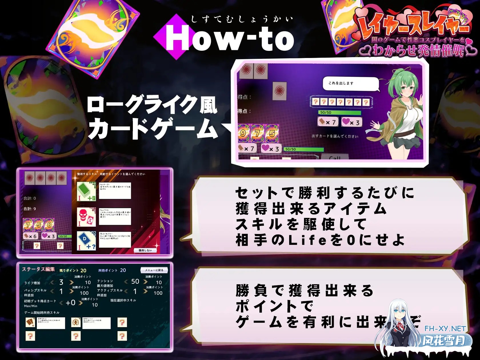 [SLG/生肉/堕落/中出][RJ01628519/ゴヌーチョ社团]层级杀手 ～在黑暗游戏里让坏心眼Cosplayer彻底服输并动情催眠～/レイヤースレイヤー ～闇のゲーム...-5.jpg