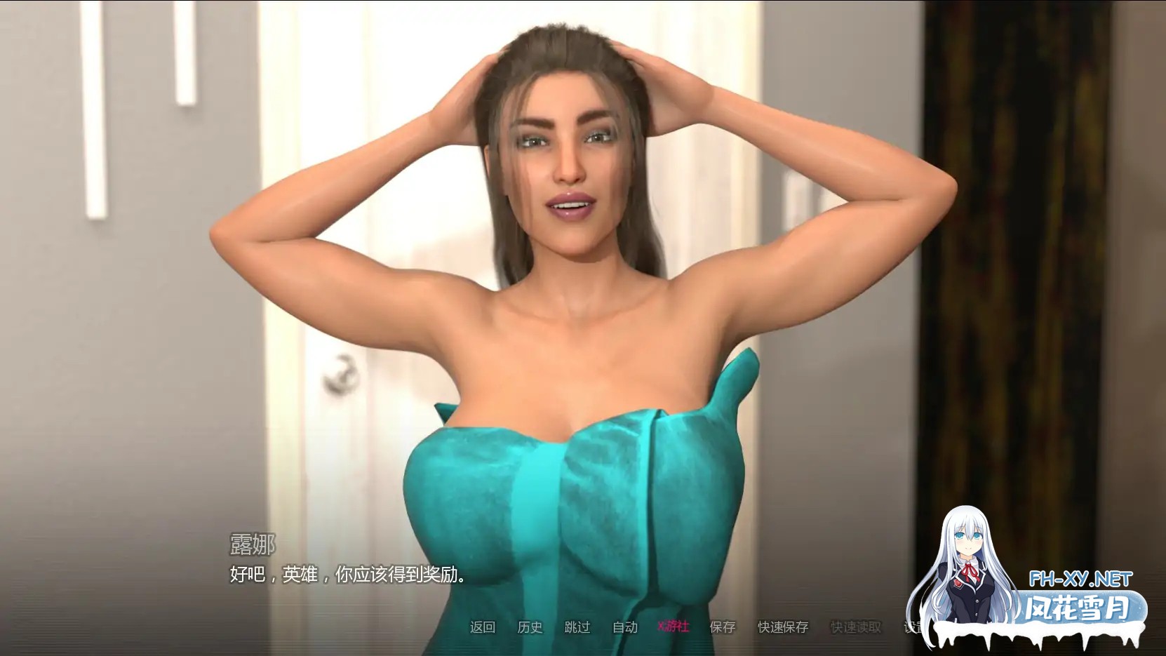 [SLG/AI汉化/巨乳/口交/舔阴/巨乳/更新]隐患/In-Security [Ver0.9.0][PC+安卓/6.5G]-4.jpg