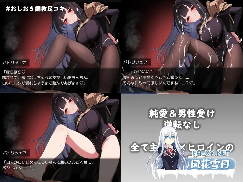 [RPG/机翻+AI文本/萝莉/反向奸/更新][RJ01549336/かえでの社团]铝海的医术师/アルミオシオンの医術師[Ver1.12+自带全回想][PC/1.3G]-5.jpg