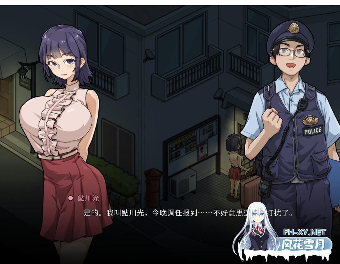 PC爆款[NTL人妻偷窥露出SLG+存档]极道无赖EX女警鮎川光-从处女蜕变为变态的分岔路~V1.10官中正式版+修改存档~極道無頼EX女警鮎川光-古式按摩店新作...-5.png