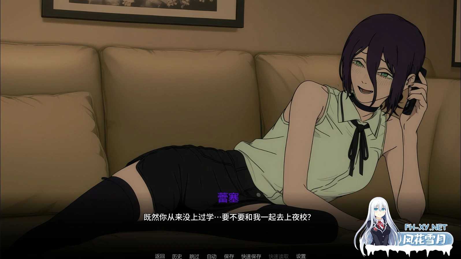 [SLG/AI汉化/2D/同人/更新]链锯人生/Living With Chainsaw [Ver0.55][PC+安卓/1G]-5.jpg