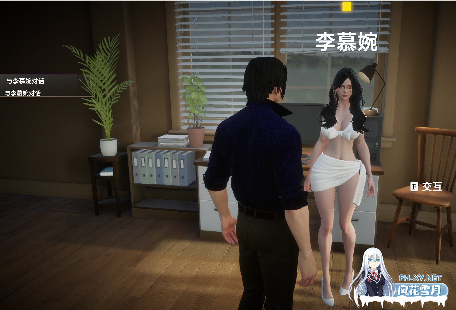 PC[3D互动ARPG]天使绝恋 God's City Days~V1.0官中动态步兵[2.8G]百度/迅雷/UC-2.png