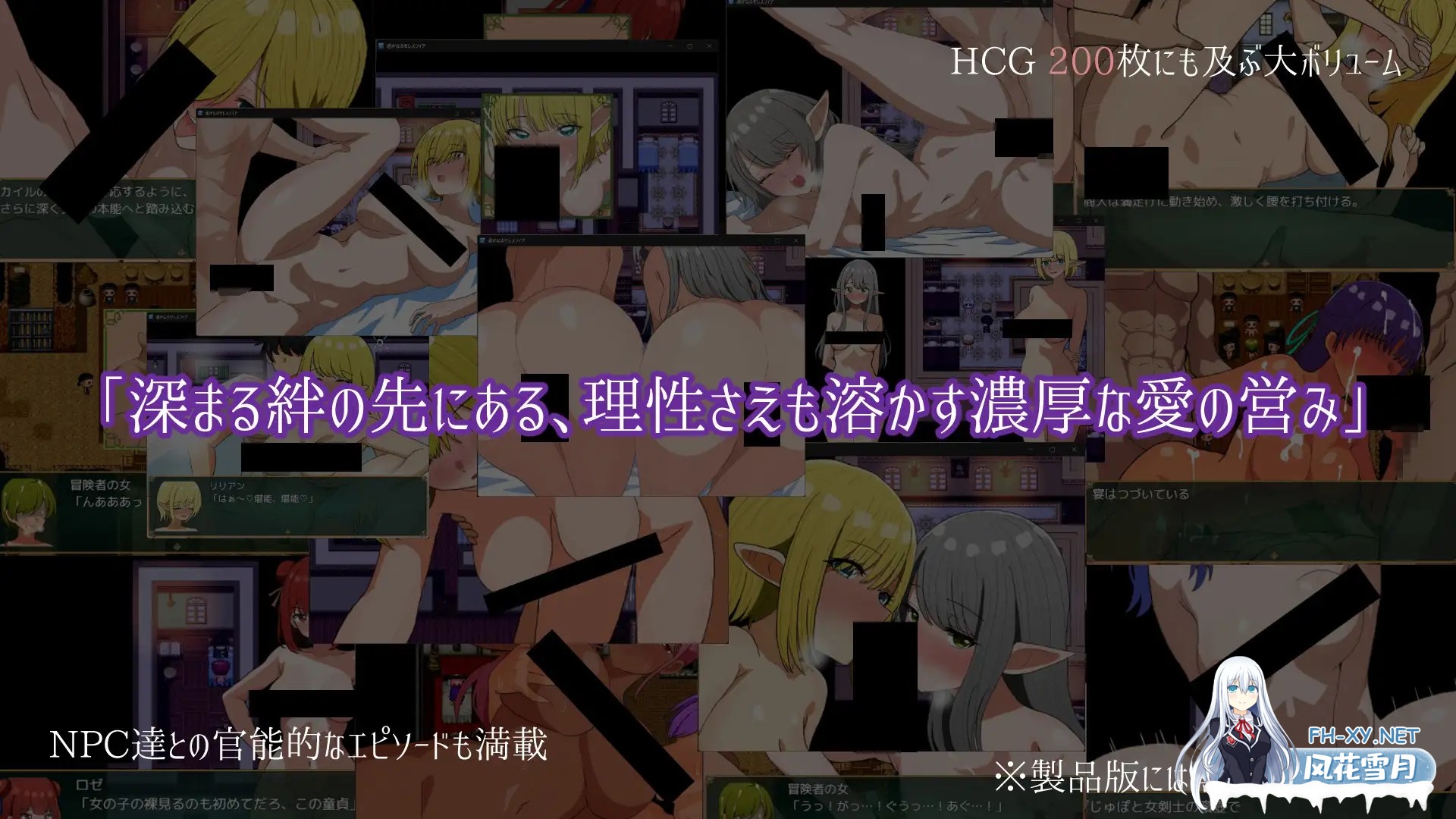 [RPG/机翻+AI文本/触摸/精灵/更新][RJ01621773/ヨルナギ社团]遥远的塞雷斯菲亚/遥かなるセレスフィア[Ver1.0.6][PC/1.10G]-6.jpg