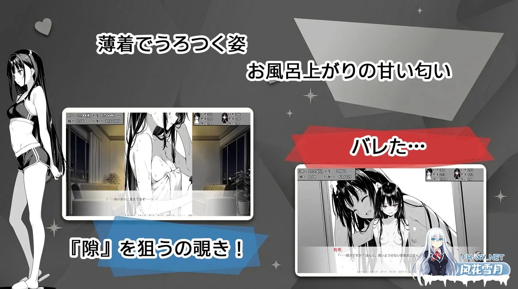 [SLG/AI汉化/睡奸/2D][RJ01645247/ポーキーポーキーソフト社团]全是破绽！～与叔母和表妹的同居生活～/スキだらけ！～叔母と従妹同棲ライフ～[PC+...-5.jpg