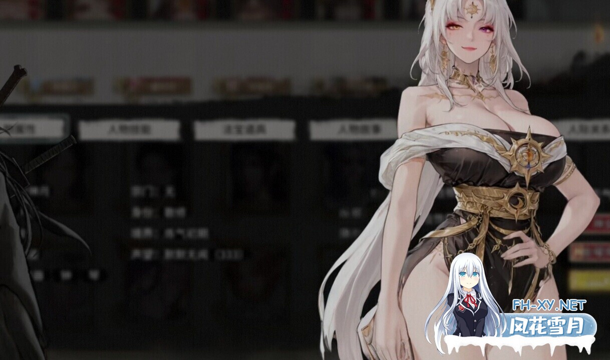 [绅士魔改/中文]鬼谷八荒 V1.2.113.259 绅士MOD整合包 26年5月最新版 300+MOD全新整合 [AI重绘/AI对话/更高自由度/母猪仙子] [55G]-3.jpeg