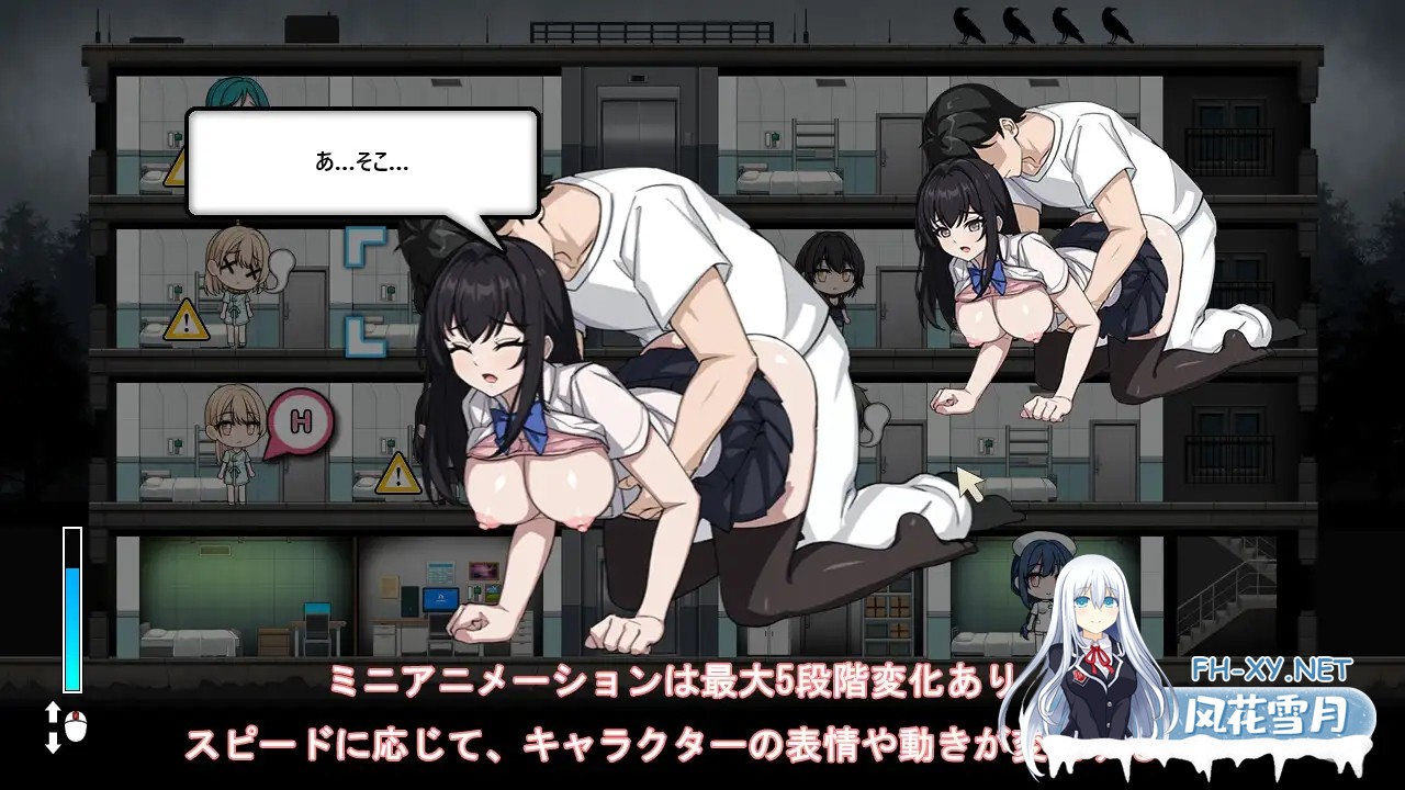 [SLG/汉化/动态]监狱 -被隔离的人们-/Prison -隔離された人々- Ver1.01 精翻汉化版[PC/1.9G]-2.jpg