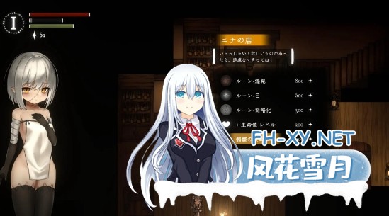[ACT/动态/官中]FIA’S ADVENTURE v1.0 官方中文版[1.1G]-2.jpg