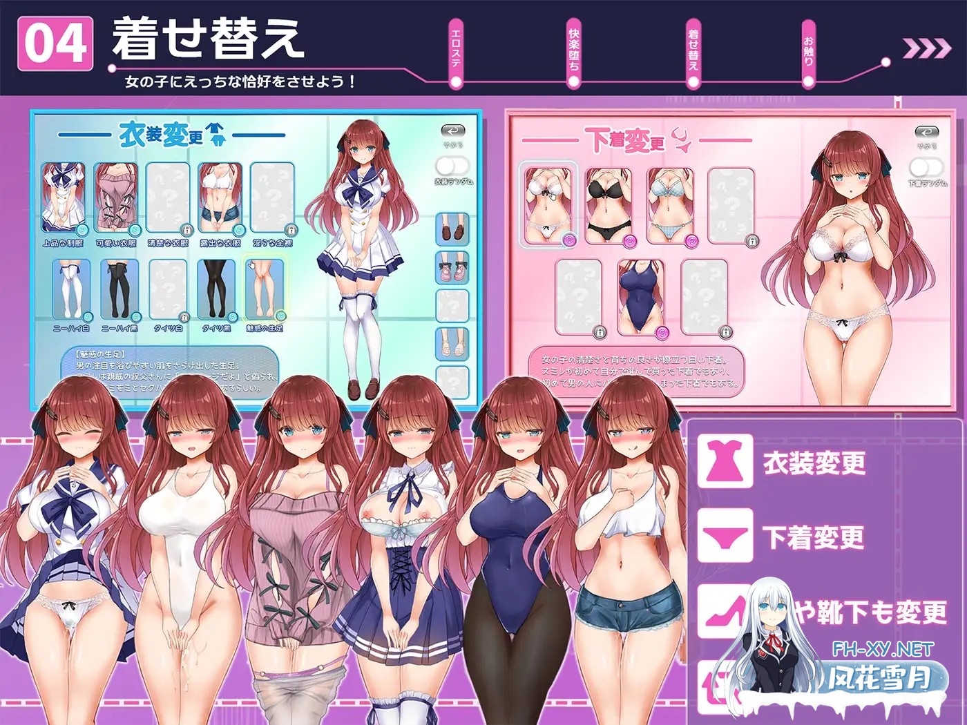[SLG/汉化] 痴○願望シンドローム AI汉化版[PC/2G]-5.jpg