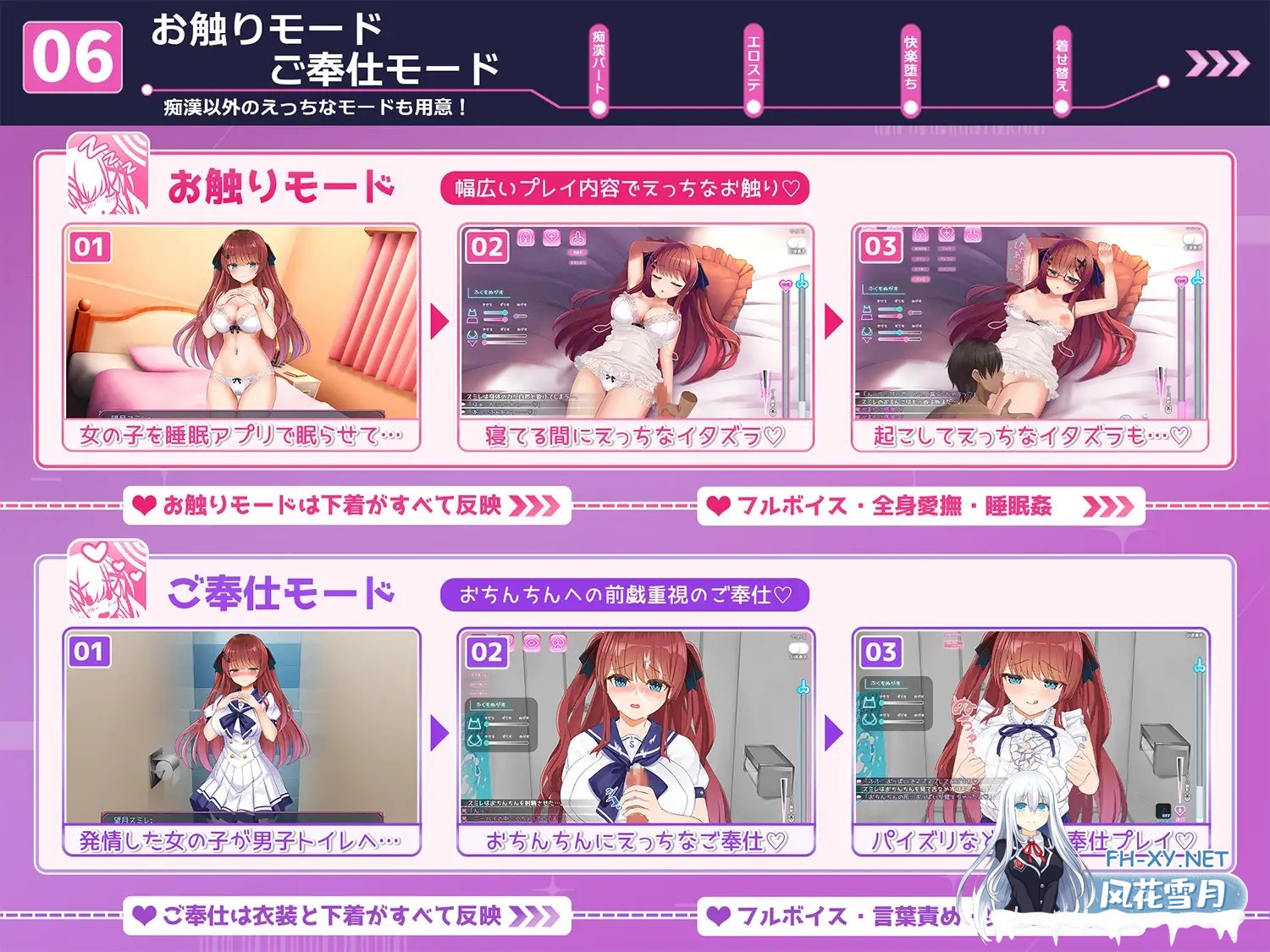 [SLG/汉化] 痴○願望シンドローム AI汉化版[PC/2G]-7.jpg