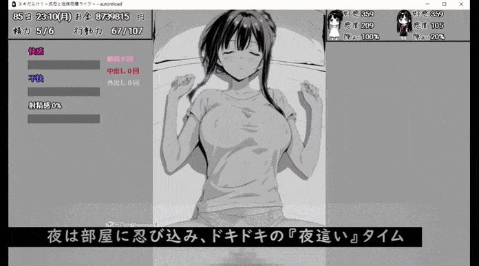 [SLG/PC+安卓]全是破绽！～与叔母和表妹的同居生活～ スキだらけ！～叔母と従妹同棲ライフ～[2.6G]-2.gif