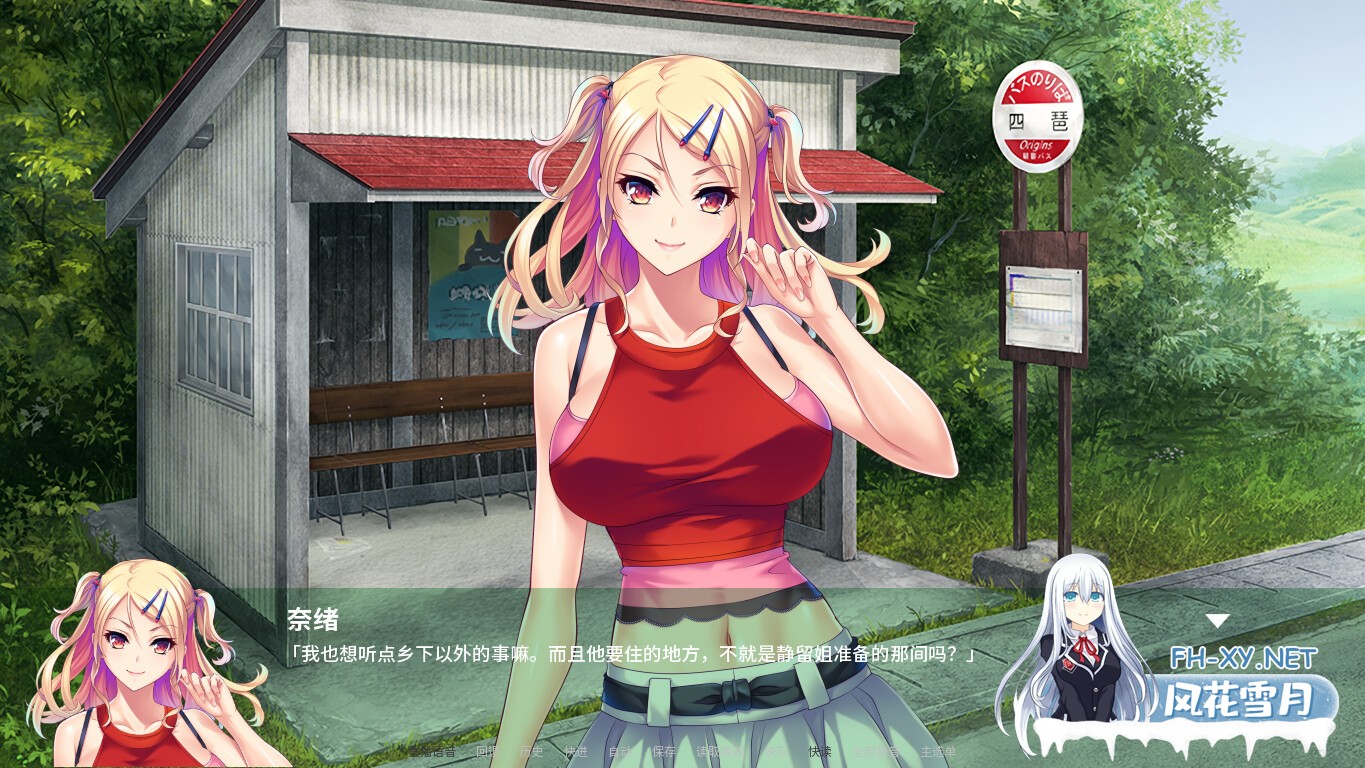 [ADV/STEAM官中/巨乳]乡村淫娃/回村养老H生活～巨乳土妹子排队求我内射/Countryside Cumsluts[Ver1.2.1][PC/1.38G]-2.jpg