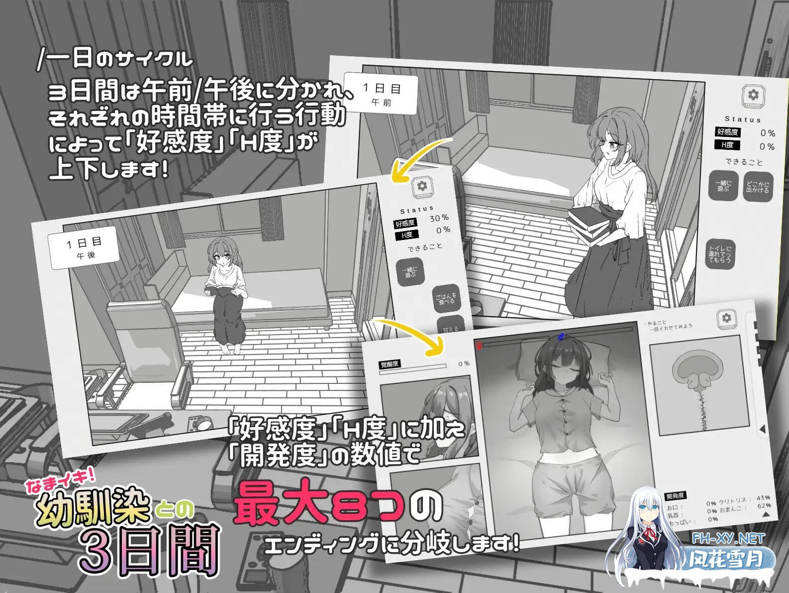 [SLG/DL官中/黑白/正太/中出/怀孕][RJ01646610/しゃぶってィングH.D社团]与温柔可爱的大姐姐一起的秘密三天/ゆるふわお姉ちゃんと秘密の3日間[PC/1.3G]-2.jpg