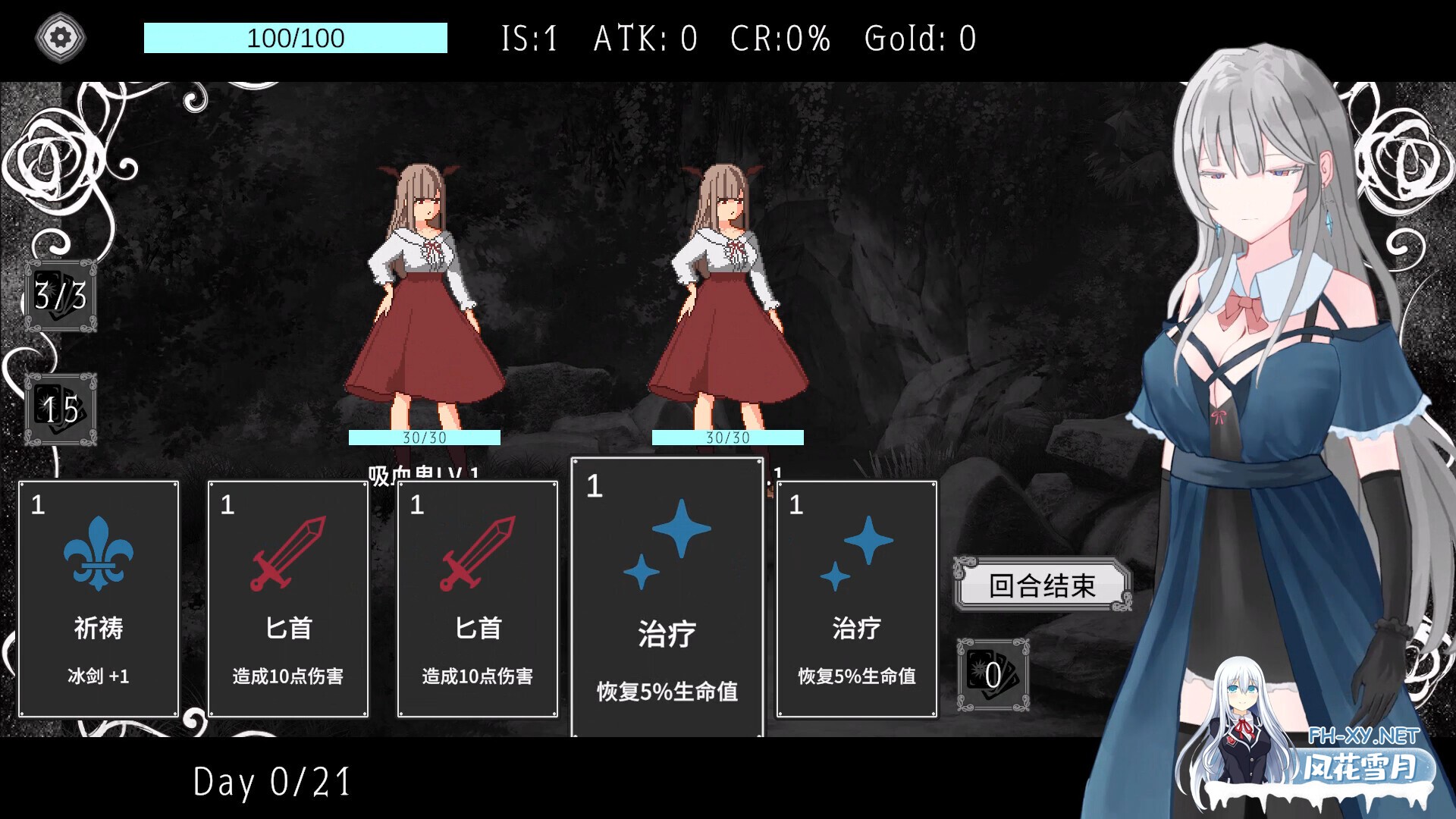 [SLG/STEAM官中/步兵/多P/口交/更新]艾尔海姆公主的流亡生活/Princess Elheim in Exile[Ver1.0.5+自带全回想][PC/1.40G]-5.jpg