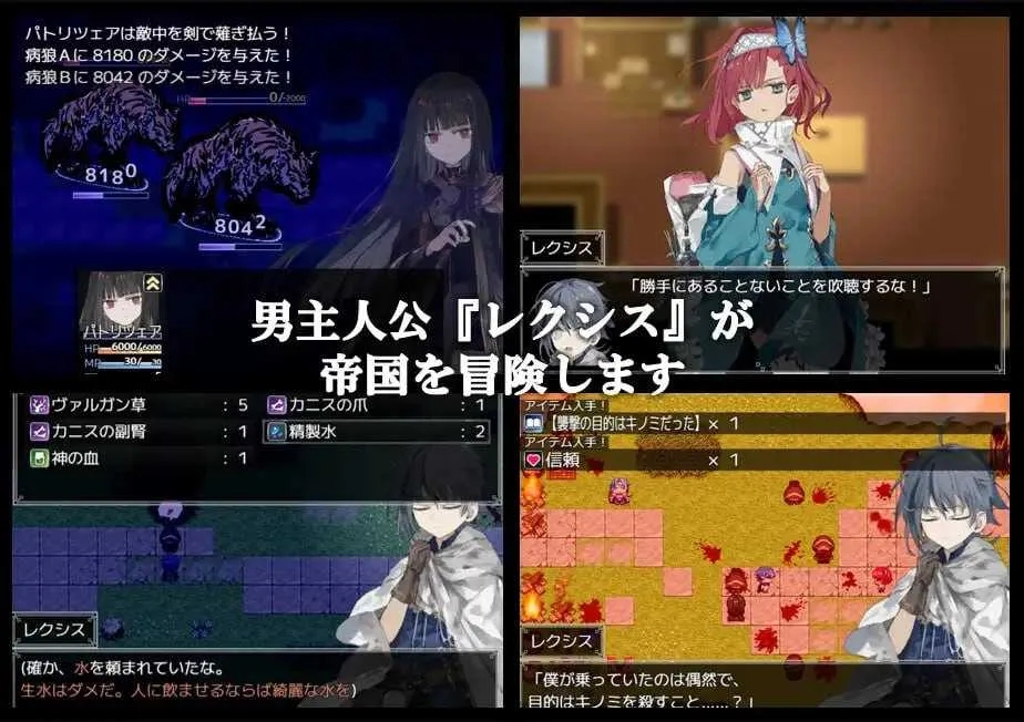 [PC][精品RPG/汉化/新作/2D]铝海的医术师/アルミオシオンの医術師 Ver1.0 AI汉化版 [2.12GB]-2.jpg
