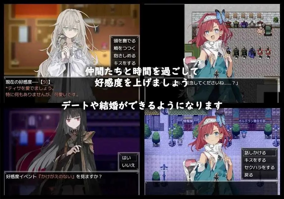 [PC][精品RPG/汉化/新作/2D]铝海的医术师/アルミオシオンの医術師 Ver1.0 AI汉化版 [2.12GB]-3.jpg