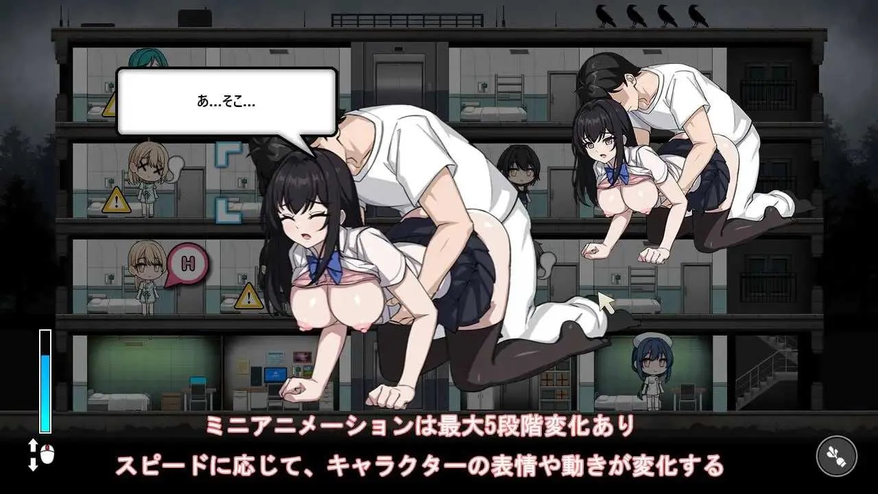 [PC][SLG/动态/新作/2D]监狱 -被隔离的人们-/Prison -隔離された人々- [1.99GB]-2.jpg