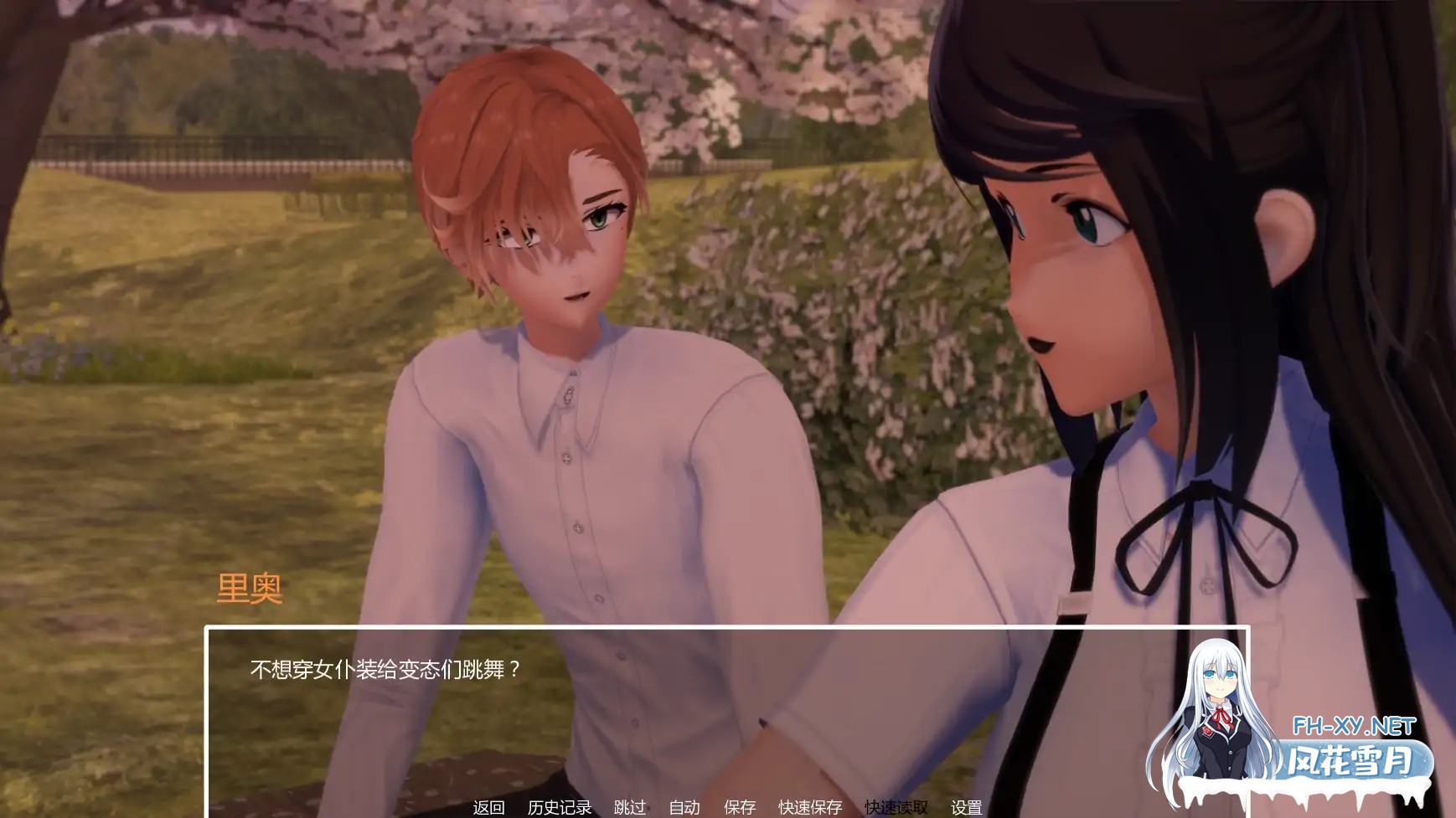 [SLG/AI汉化/熟女/巨乳/更新]暑假打工日志/My Summer Job [Ver0.3a][PC+安卓/2G]-3.jpg