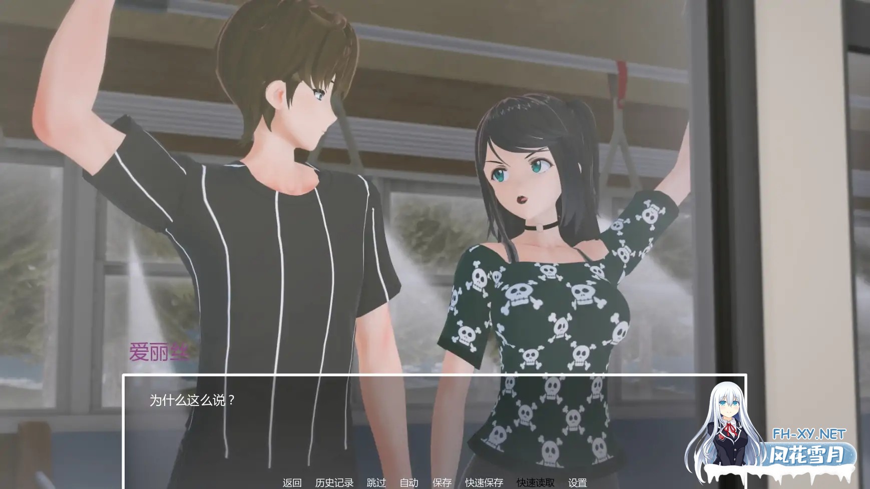 [SLG/AI汉化/熟女/巨乳/更新]暑假打工日志/My Summer Job [Ver0.3a][PC+安卓/2G]-4.jpg