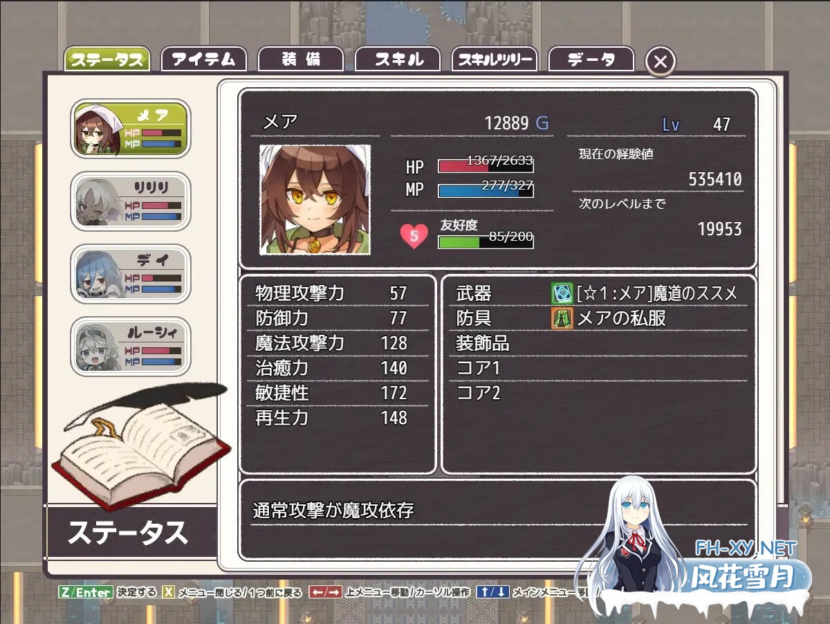 [爆款RPG/STEAM官中/淫乱/中出/自慰/淫乱/更新][RJ01274832/クレイジー二厘社团]/逆梦的危境幻域/逆梦的梅纳斯菲亚/逆夢のメナスフィア/Reverse Dream of th...-3.jpg