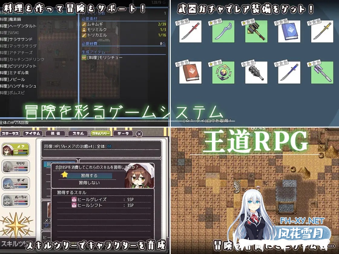 [爆款RPG/STEAM官中/淫乱/中出/自慰/淫乱/更新][RJ01274832/クレイジー二厘社团]/逆梦的危境幻域/逆梦的梅纳斯菲亚/逆夢のメナスフィア/Reverse Dream of th...-7.jpg