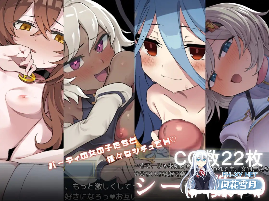 [爆款RPG/STEAM官中/淫乱/中出/自慰/淫乱/更新][RJ01274832/クレイジー二厘社团]/逆梦的危境幻域/逆梦的梅纳斯菲亚/逆夢のメナスフィア/Reverse Dream of th...-9.jpg