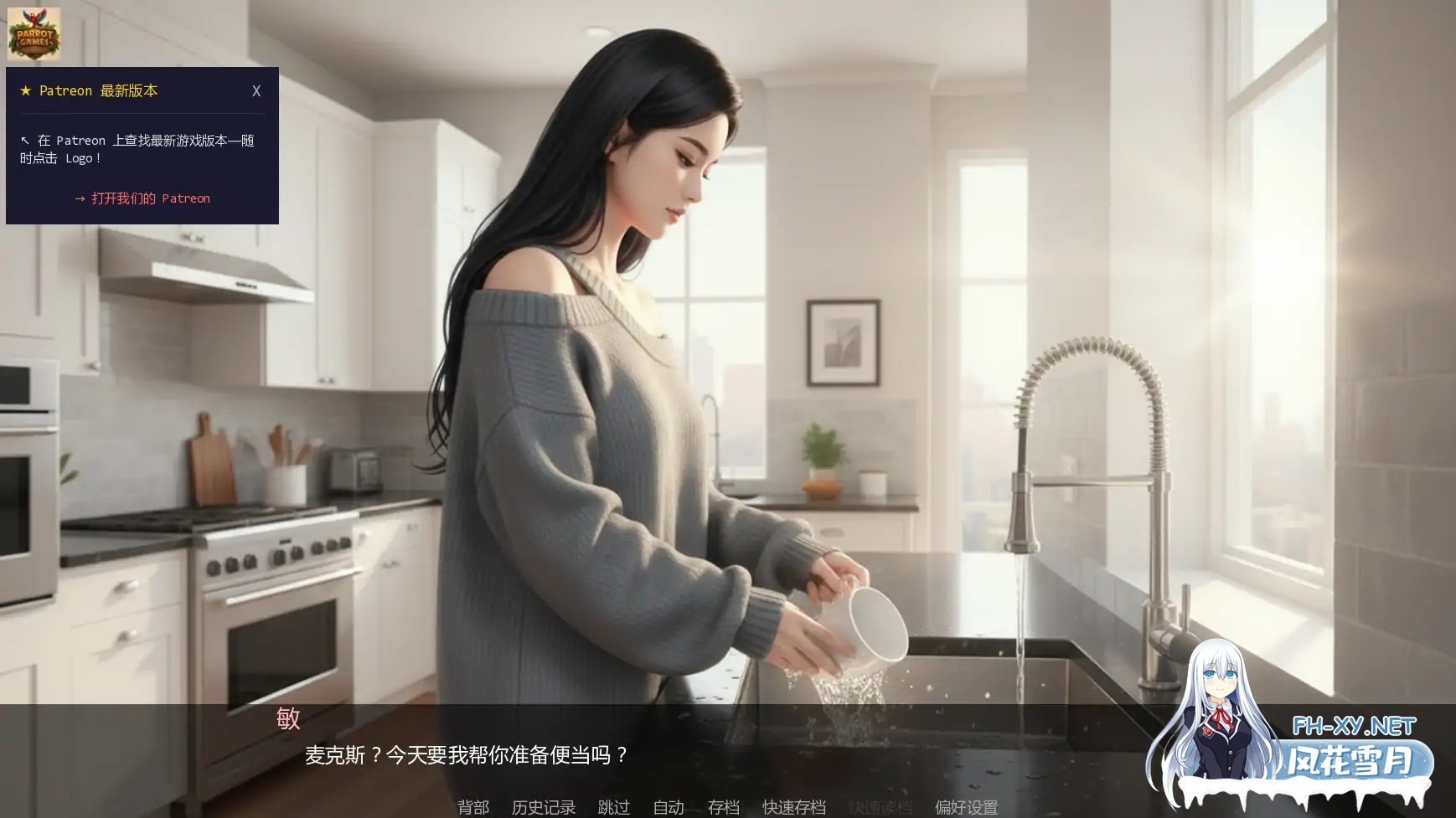 [SLG/AI汉化/更新/AI作画]训练热妻/Training the HotWife[Ver0.2][PC+安卓/2.00G]-2.jpg