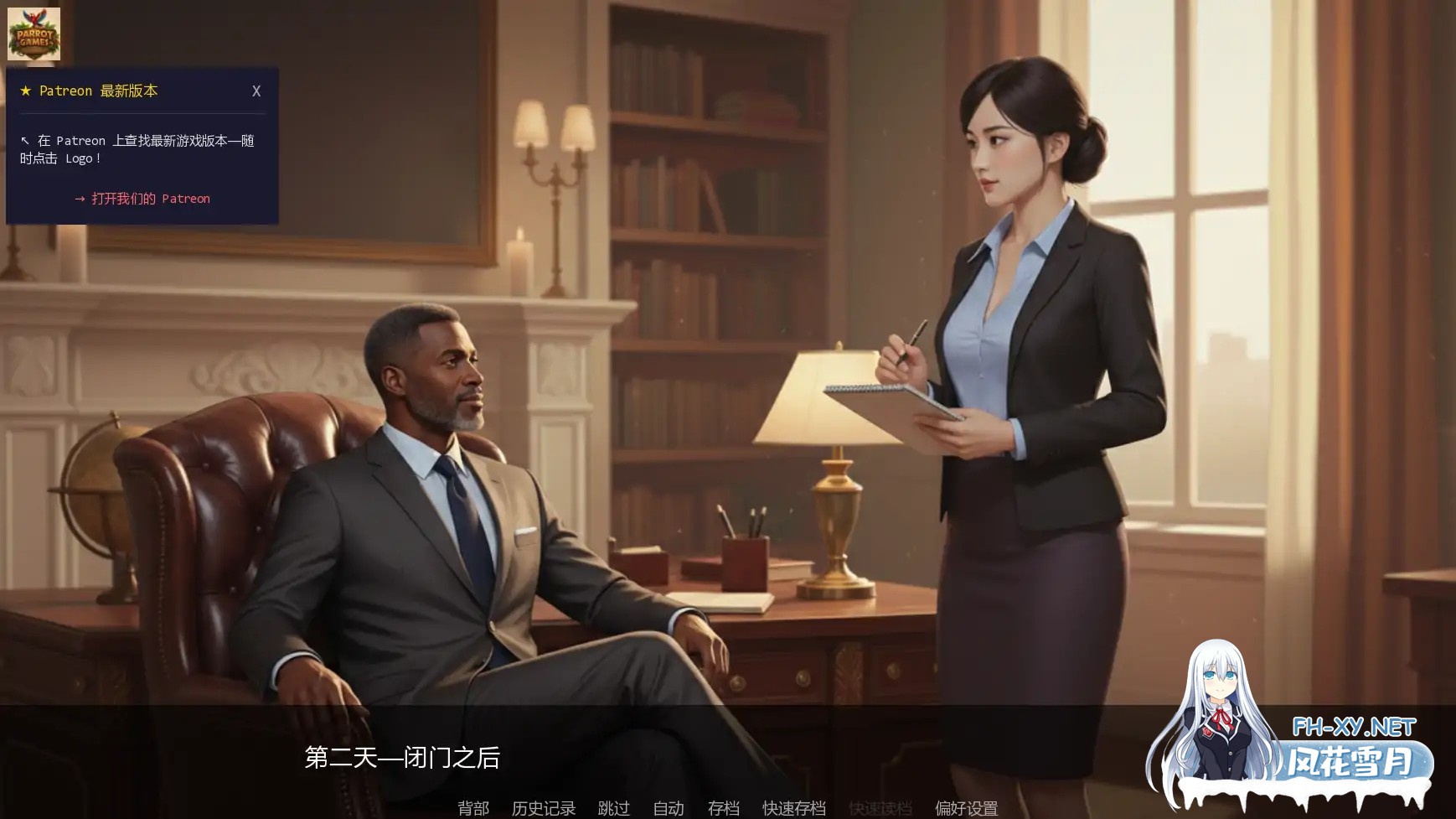 [SLG/AI汉化/更新/AI作画]训练热妻/Training the HotWife[Ver0.2][PC+安卓/2.00G]-3.jpg