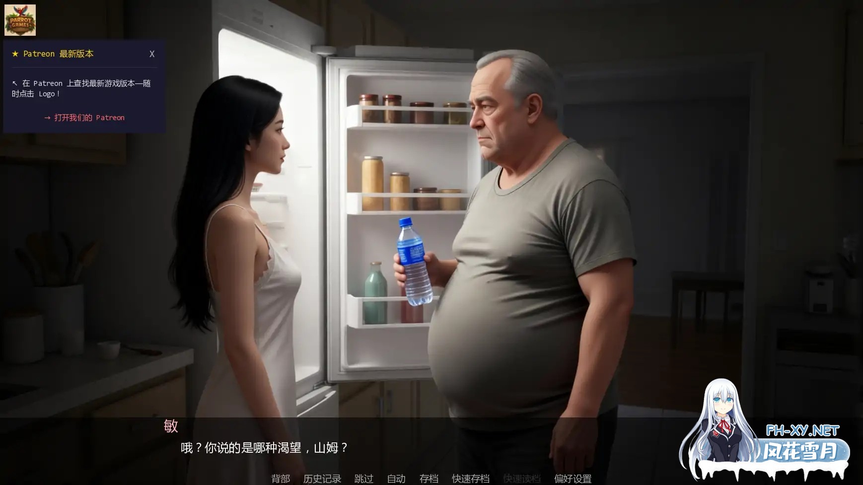 [SLG/AI汉化/更新/AI作画]训练热妻/Training the HotWife[Ver0.2][PC+安卓/2.00G]-4.jpg