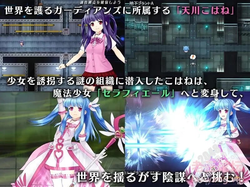 【回合RPG/拘束羞辱/动态/PC】魔法少女塞拉菲尔V1.03 AI汉化 [1+2.2G][百度盘]-2.jpg