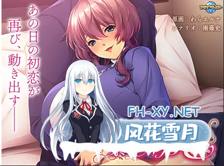 [ADV/机翻汉化]人妻幼なじみと禁愛NTR ～再会。そして、子作りへ～pc+kr[/0.5G百度]-1.png