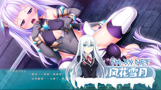 [ADV/AI汉化]光翼戦姫エクスティアコンチェルト2[1.5G百度]-4.png