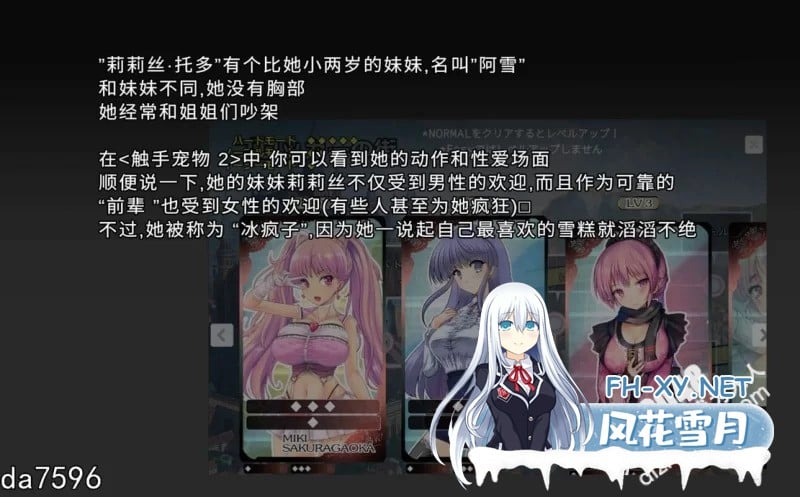 [日式SLG/打砖块/PC] TOKAI女孩 - 打破障碍的RPG 官中版 [1+500M][百度盘]-8.jpg