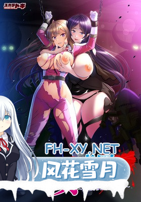 [ADV/机翻汉化]虜囚の女ヒーロー ～怪人たちとの闇の狂宴～[0.4G百度]-1.png