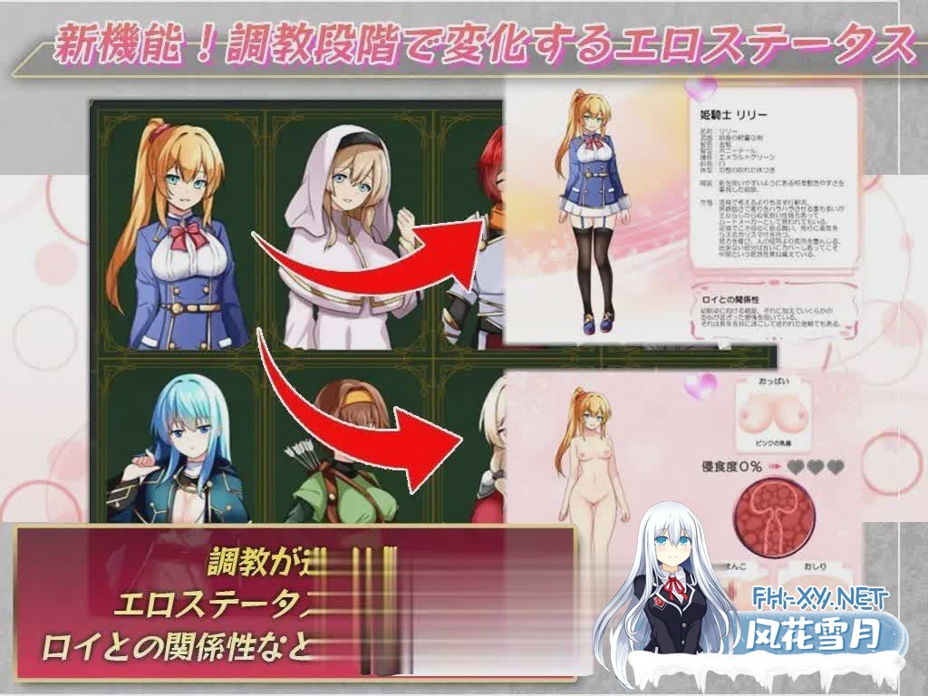 [SRPG汉化]女武神公主～堕入黑暗的身心 挂载AI汉化版+存档[新汉化][1.6G]-2.jpg