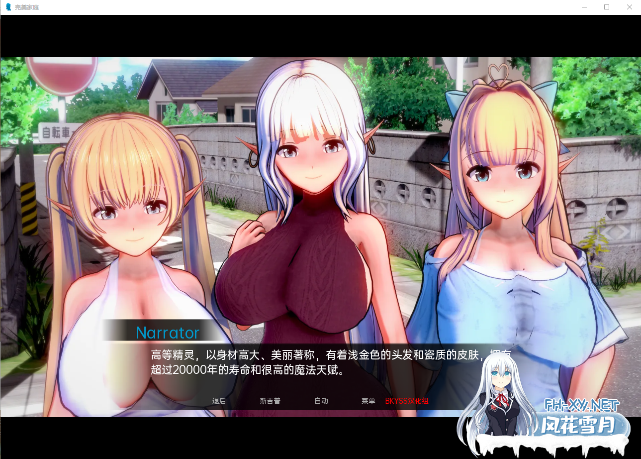 [日式SLG汉化] 完美家庭：变态家族重制版 U1.2 汉化版[安卓+PC][百度盘]-6.png