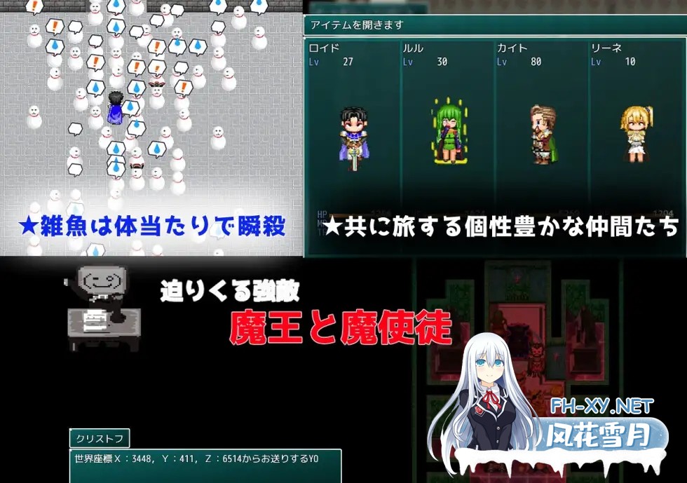 [热门RPG汉化/NTR]Show First 挂载AI汉化版+存档[新汉化][/1.5G百度]-5.jpg