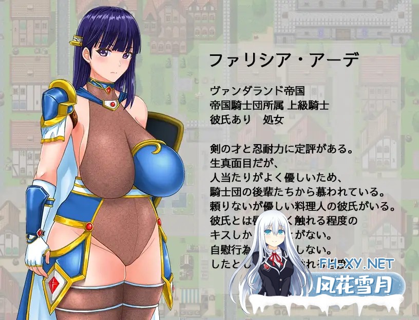 [RPGPC/AI汉化] 女骑士任务-淫荡的平民和认真的女骑士 Ver24.08.11 レディ騎士クエスト スケベな民衆と生真面目な女騎士(恋人あり・処女 [750M/微云OD]-6.jpg