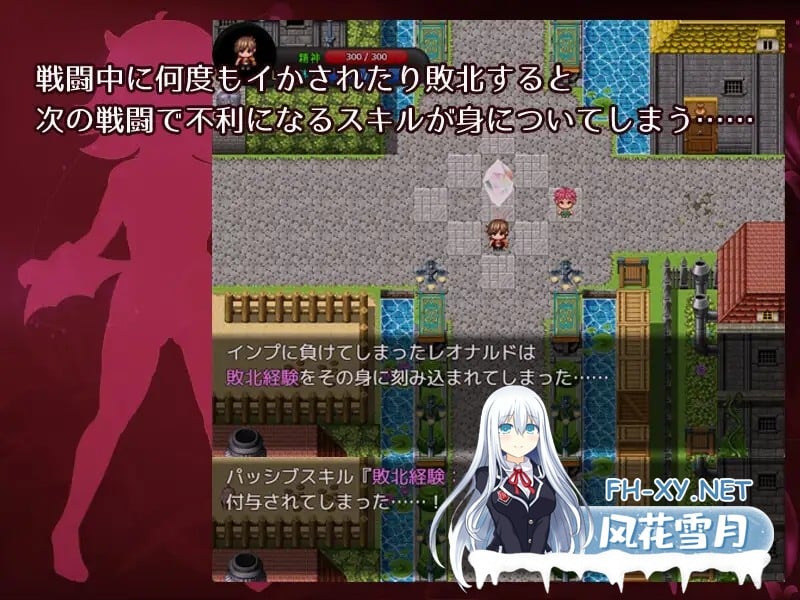 [RPGPC/AI汉化] 勇气的考验 - 人类与淫魔之子的故事- Bravery Ordeal -人間と淫魔の子の物語- Ver_1.0 Ver240808 [700M]-6.jpg