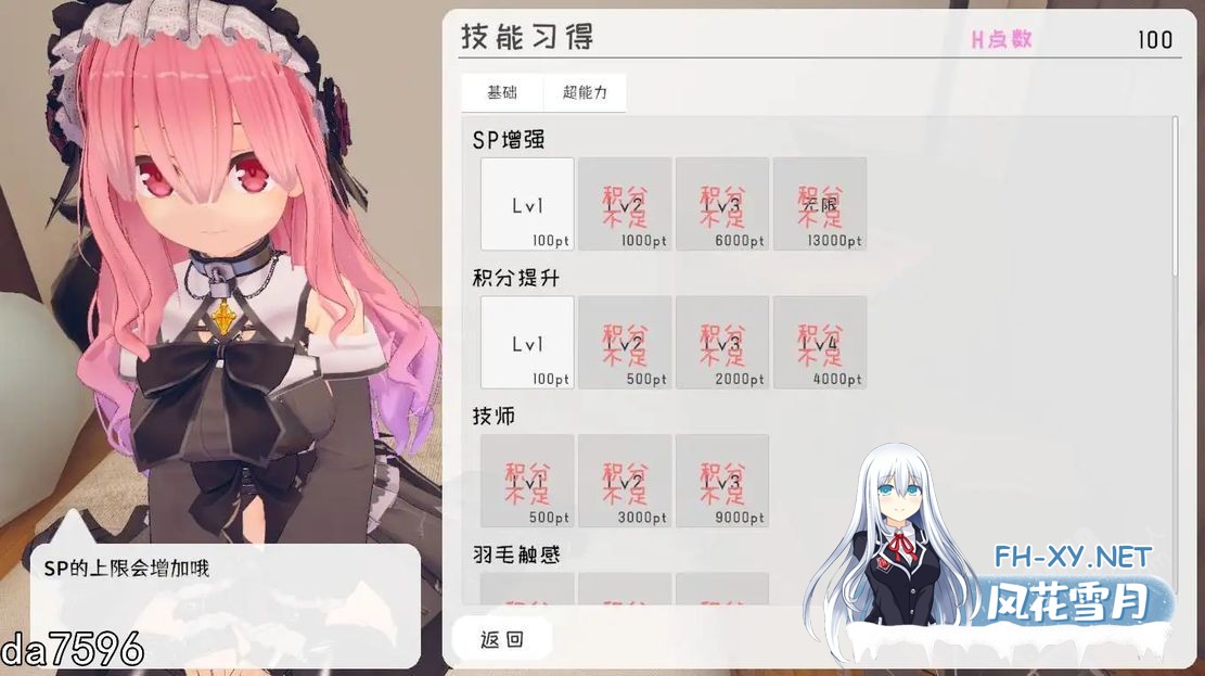 [日式SLG/动态/PC] 跟~踪！~催眠她→偷偷恶作剧→随处做爱~官方机翻版 [2.72G/度盘]-5.jpg